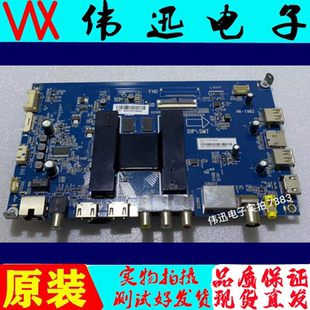 原装海尔LQ55H31 55K90 LS55AL88T71主板0091802191 V1.7 HR-T962