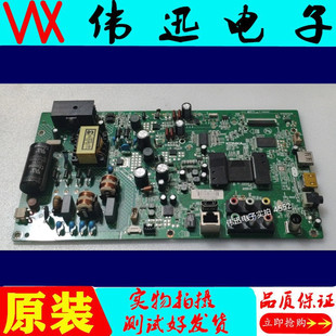 康佳LED42F1300NF主板35018384 RTD2644(I)屏72000362YT 365YT