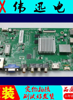 飞利浦50/65PUF6061/6102/T3主板715G7924-M0D/M0C-B01-004Y屏选
