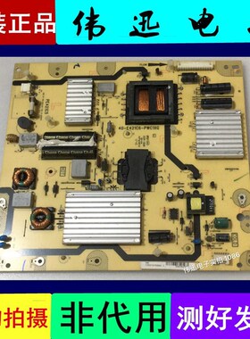 TCL L55F3500A-3D L50E5090电源板40-E421C6/A8-PWC1XG PE421C5