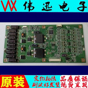 原装创维46E62RN长虹3DTV46780i恒流板高压背光板L460H1-4EC