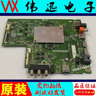 原装海信HZ55A55 HZ55E350A HZ65A55电视主板RSAG7.820.8052屏选