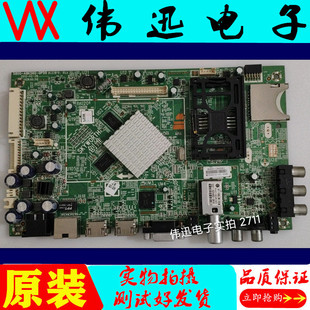 创维42E7DRS/47/55E680F主板5800-A8K560-0P50/2P00屏LC420EUJ