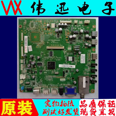 长虹LED46860IX原装电视主板