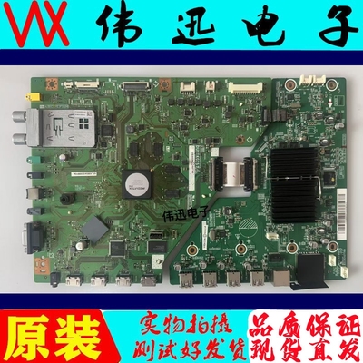 夏普LCD-60LX850电视主板