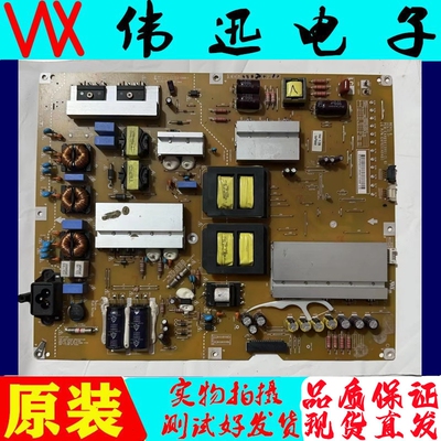 LG55UB8300-CG原装电视电源板