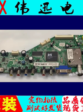 原装TCL L32V10 L42P60FBD电视主板40-MS8102-MAC2XG配屏ST3151A