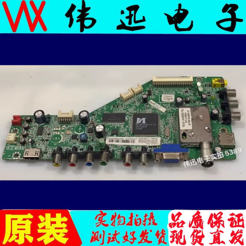 TCLL32V10原装电视主板原装