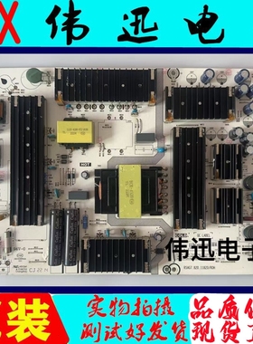 原装海信液晶75E3F/75H55 65V5G电视电源板RSAG7.820.11820现货