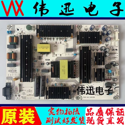 海信75E3F/75H5565V5G电源板
