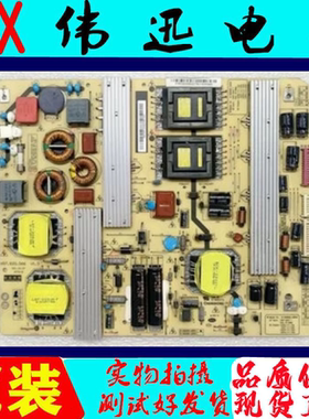 原装长虹电源板XR7.820.066V1.3R-HS255S-3SF01 R-HS235S-4SF01