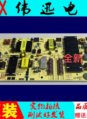 全新原装创维电源板583X-L6R300-W000 MKDY-L6R300-00 L6R30现货