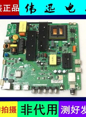 原装长虹LED49C1000N/1080N主板TP.MS881.PC701屏C490F13/14-E2-L