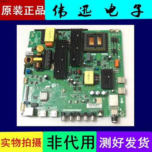 原装长虹LED49C1000N主板