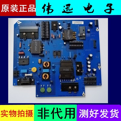 乐视X/S50Air原装电视电源板