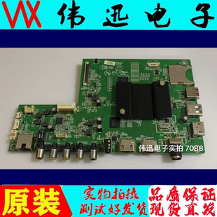 康佳LED50/55X8800U A55U主板35021197 HISV500屏72000159YT 1103