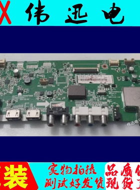 原装长虹LED39C3000 50N1电视主板JUC7.820.00097065屏M500/390