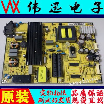 B48A538TCL电视电源板