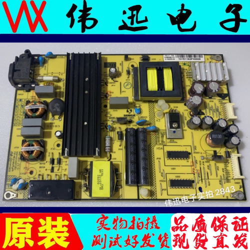 B48A538TCL电视电源板