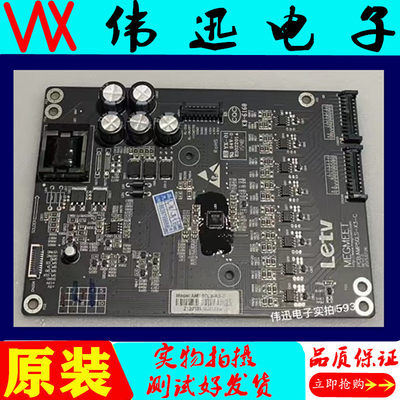 原装乐视L503IN电视恒流板AMP50LS-X3-C KB-6160测试好现货实拍