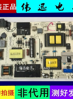 海信LED43K300U/EC520UA/40K300U/42K2000电源板RSAG7.820.6389