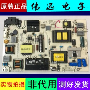 海信LED43K300U/EC520UA/40K300U/42K2000电源板RSAG7.820.6389