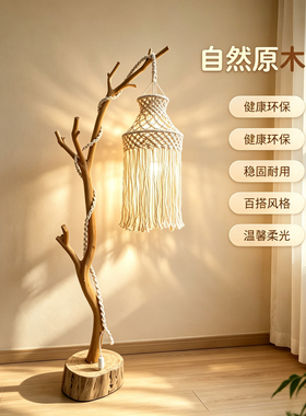 景木原木实木灯架灯布罩复古摆件