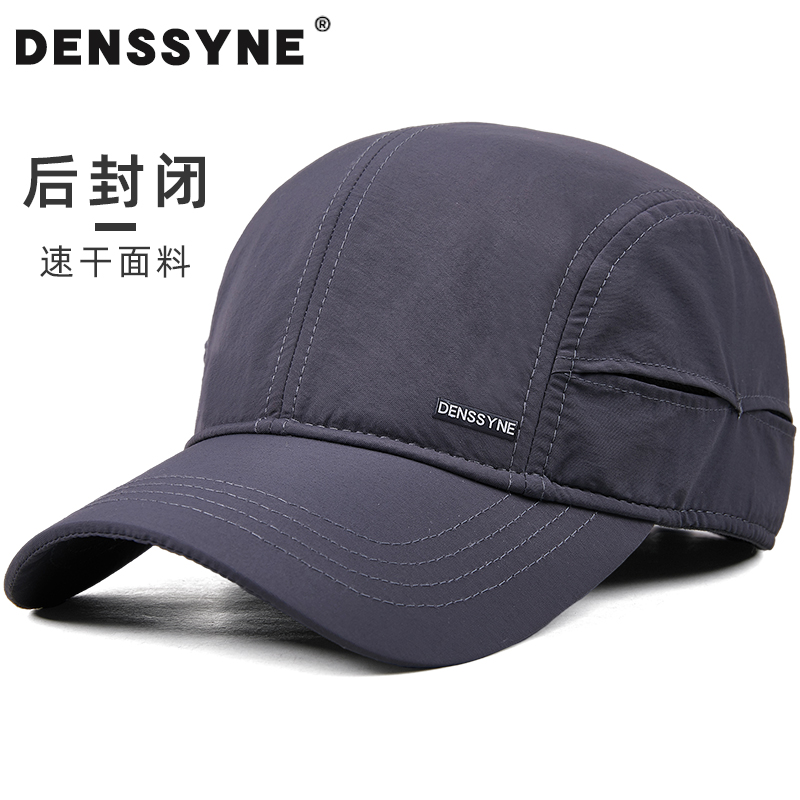 帽子男后封口全封闭四季