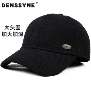 大头围毛呢帽子男士冬后封口全封闭棒球帽加厚抗寒保暖冷帽鸭舌帽