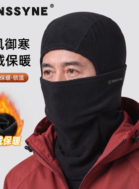 防风面罩冬季防寒骑行男