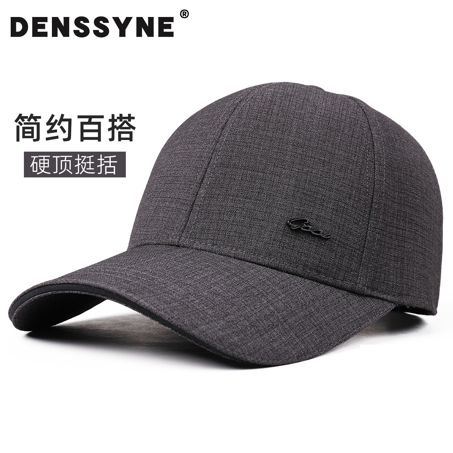 帽子男款爸爸高端帽子四季通用图片