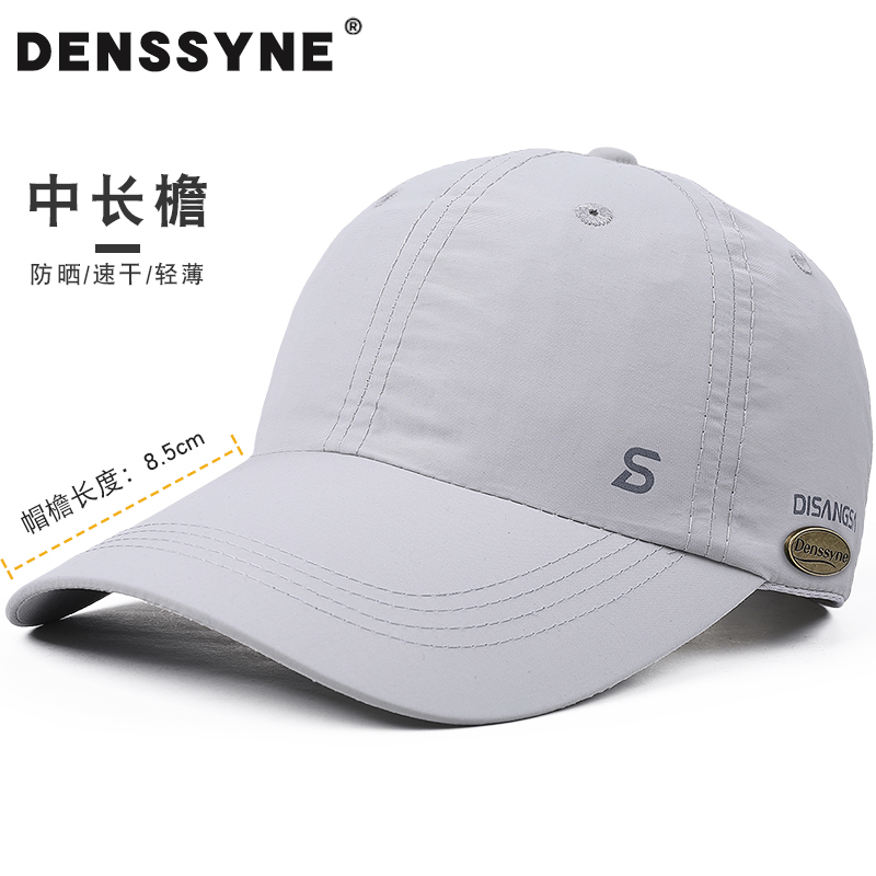 DENSSYNE户外帽子女夏季遮阳防晒