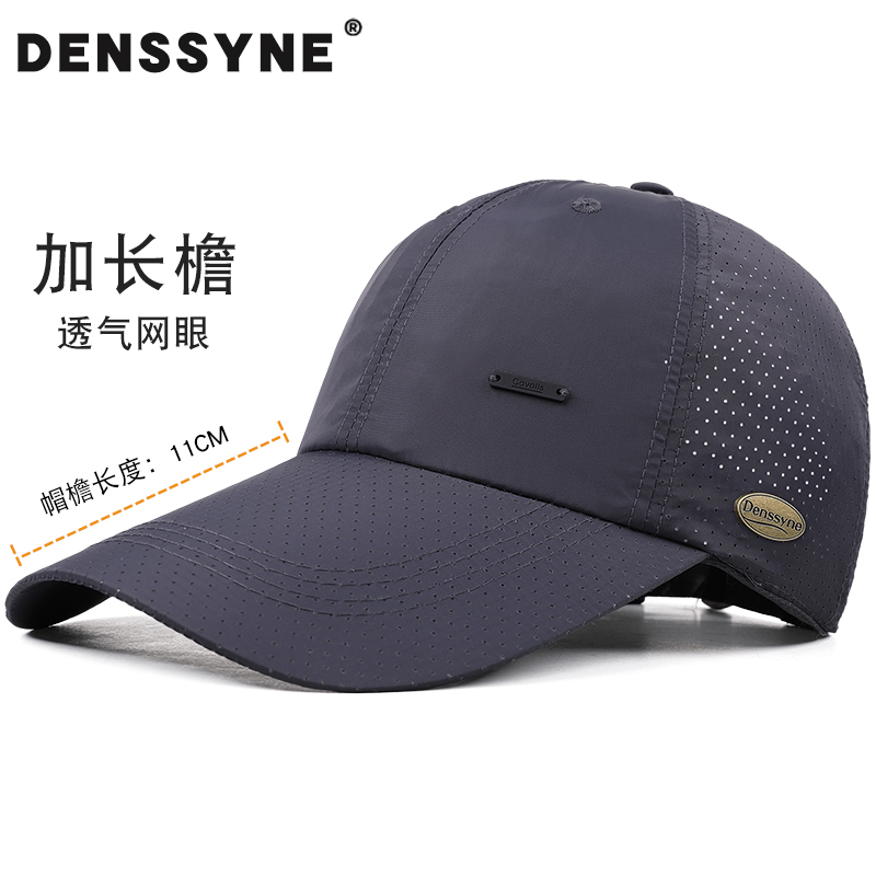 德西纳11cm加长檐帽子男夏遮阳帽