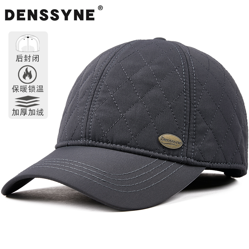 加绒加厚帽子男冬后封口保暖抗寒