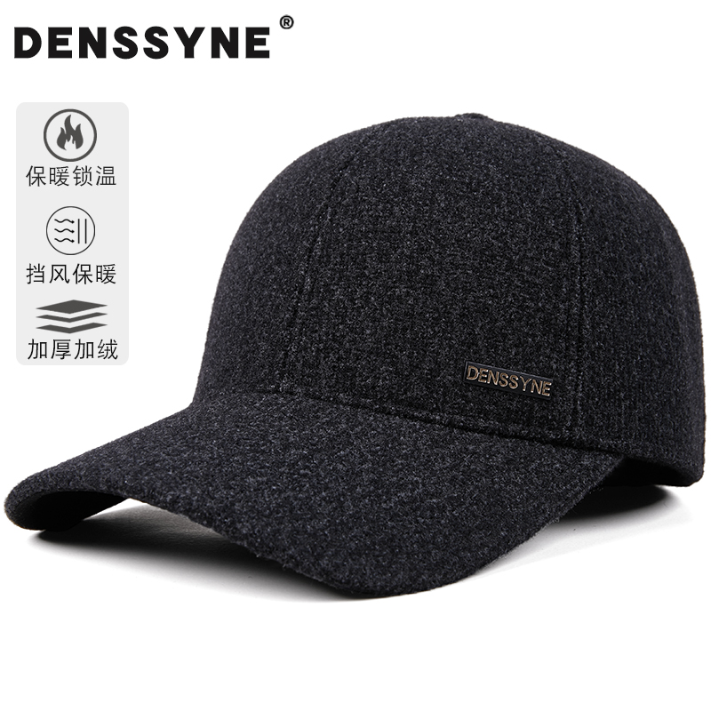 加厚帽子男士冬抗寒中老年人