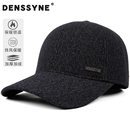 加厚帽子男士 冬抗寒中老年户外老年人保暖棒球帽东北防寒鸭舌帽