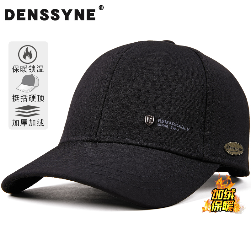 中老年帽子男士冬加厚保暖抗寒
