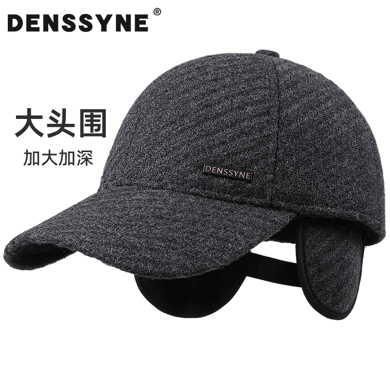 大头围帽子男冬季大码棒球帽