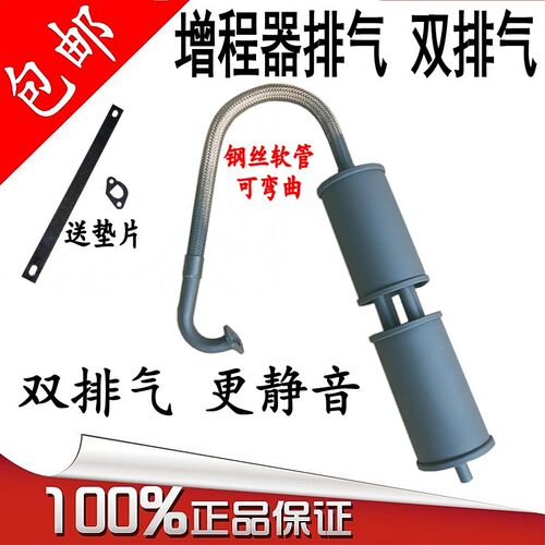 增程器双排气消音器汽油机发电机消音器管静音长软管消音声器配件