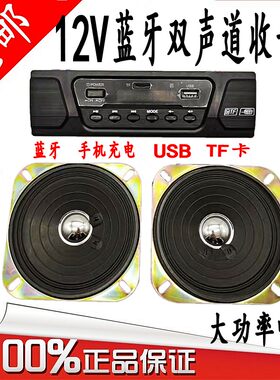 蓝牙收音机插卡优盘厂家直销