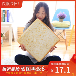 微博同款猫咪土司切片面包动漫周边吐司宠物子抱枕仿真坐垫毛绒