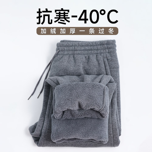 冬季休闲运动裤男2026新款加绒加厚直筒裤保暖外穿卫裤特厚抓绒裤