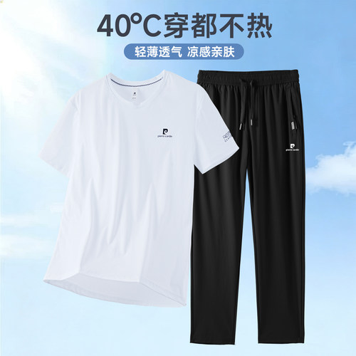 高端运动服套装男夏季薄款2026新款冰丝速干男士休闲夏装两件套潮