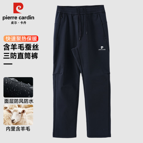 羊毛休闲卫裤男士高端户外秋冬三防加厚防风直筒防寒保暖软壳裤男