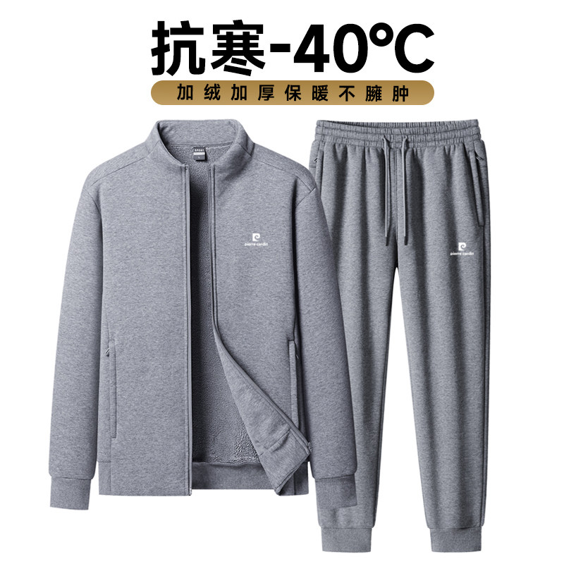皮尔卡丹加绒加厚卫衣套装男立领穿搭一整套高级感纯棉运动套装男