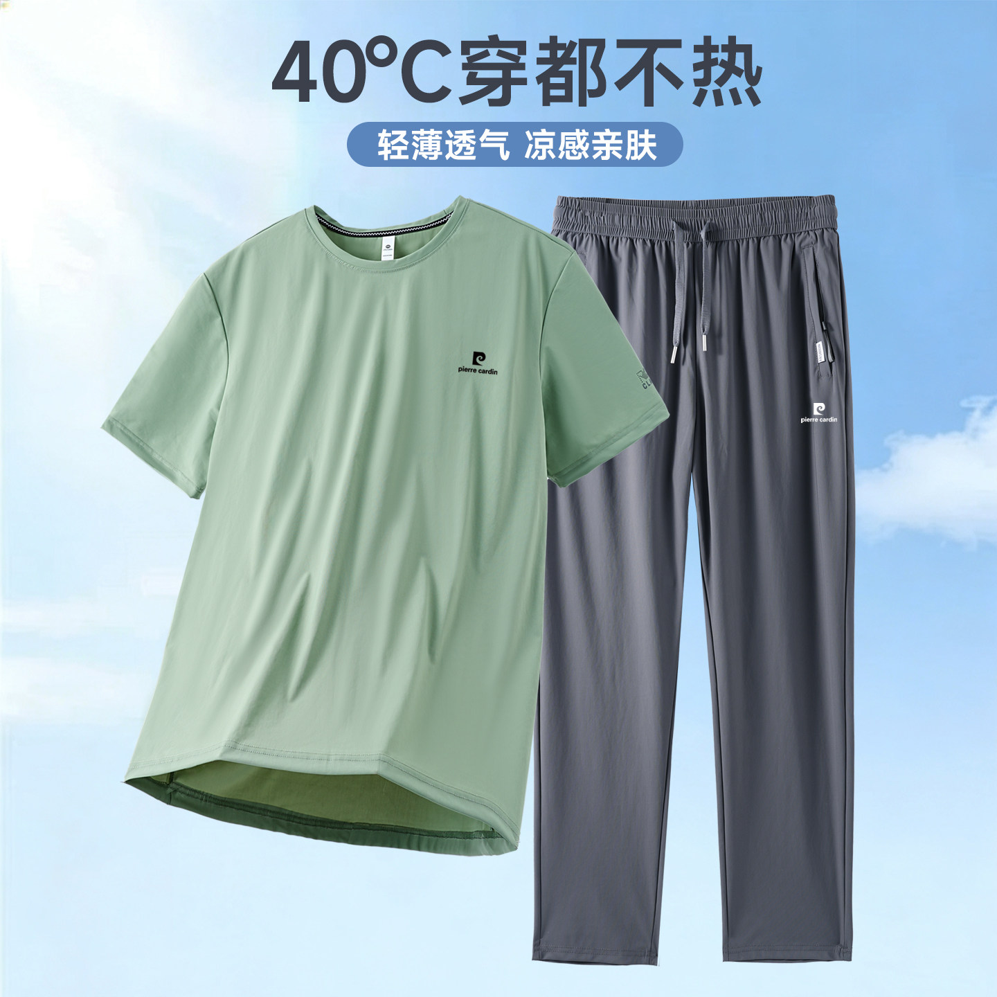 夏季高端速干男士运动套装2026新款短袖T恤薄款透气上衣爸爸夏装T图片