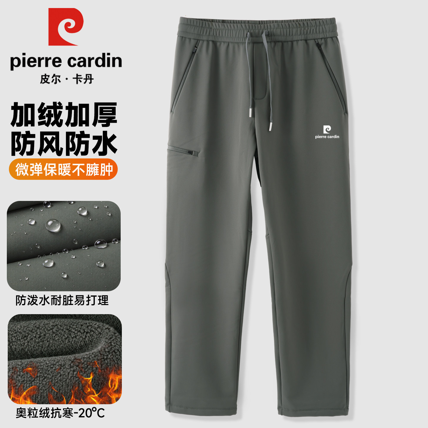 加绒卫裤男2026新款防风防水高端冬季外穿保暖加厚防寒休闲软壳裤