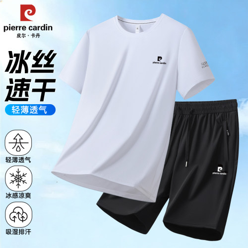 皮尔卡丹高端运动T恤套装男夏季2026新款透气跑步休闲健身两件套