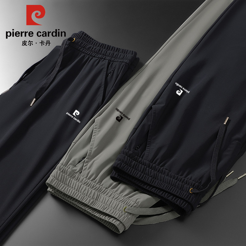 皮尔卡丹2025冰丝裤男士夏季薄款速干弹力休闲运动裤大码宽松裤子