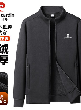 加绒加厚保暖立领外套男